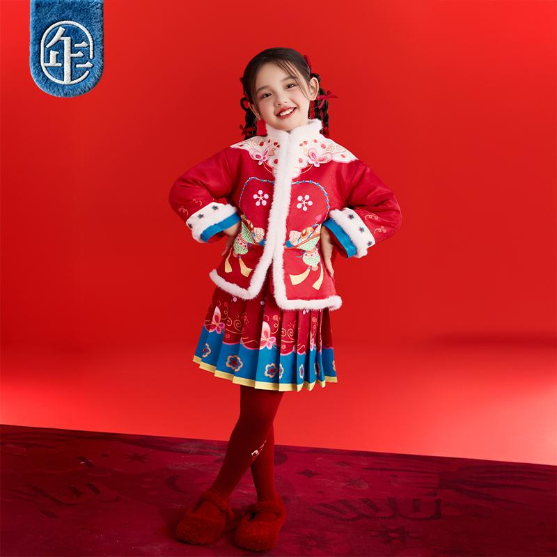 Children's Cotton Chinese Style Set