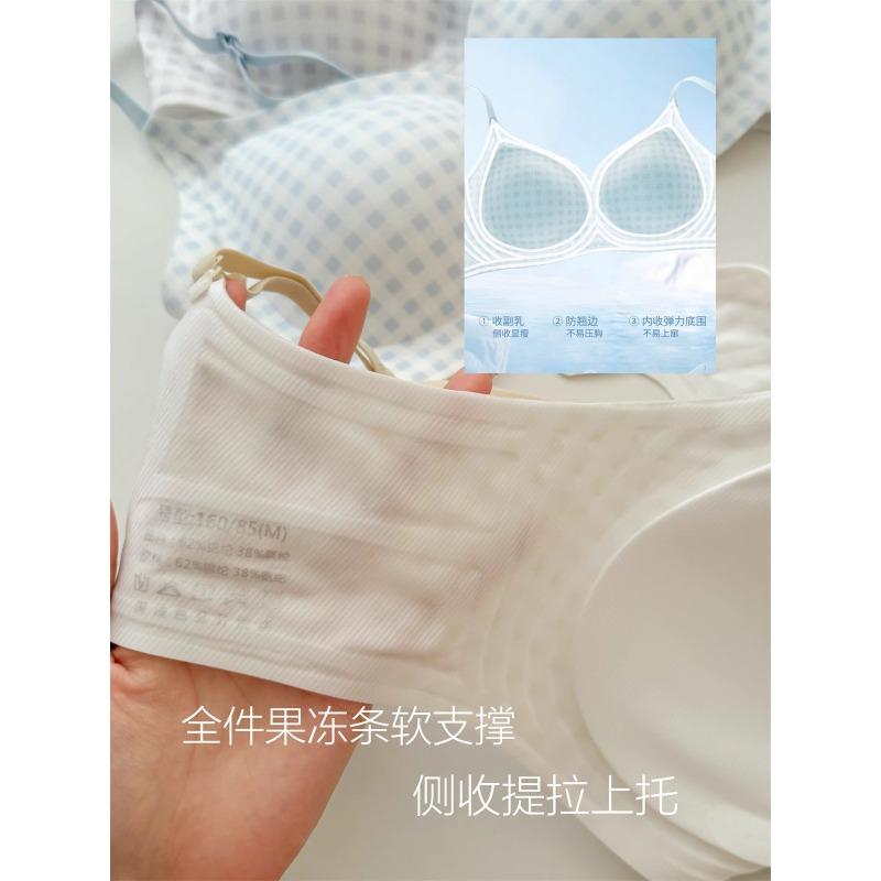 Gingham Wireless Bralette Seamless Adjustable Strap Bra For Women