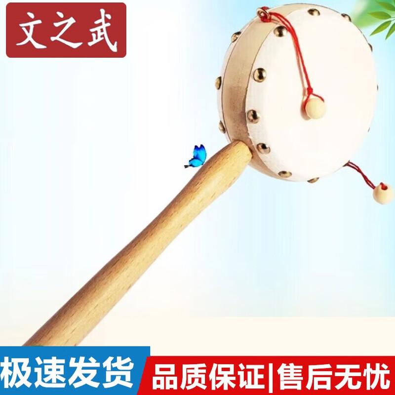 Wenzhiwu Traditional Rattle Drums & Hand Percussion