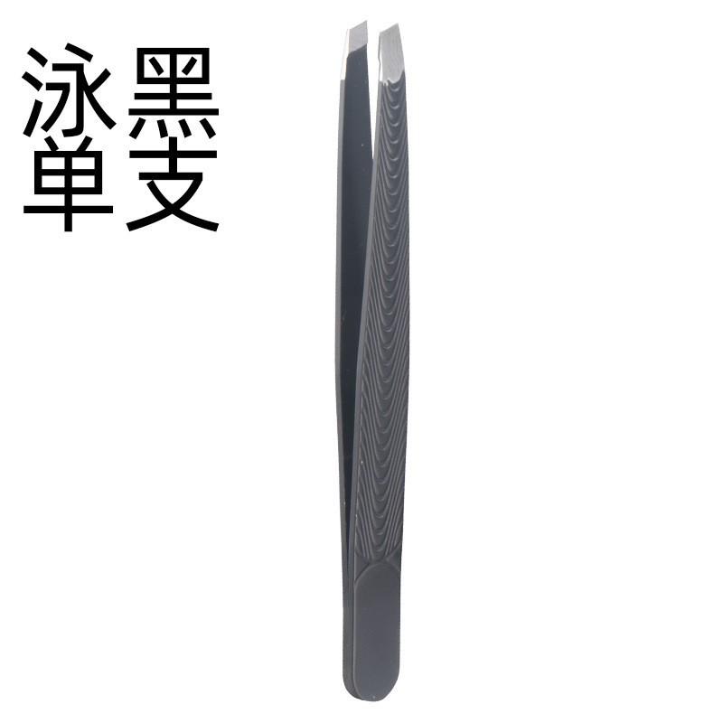 Stainless Steel Eyebrow & Beard Tweezers for Shaping, Plucking, and False Eyelash Application