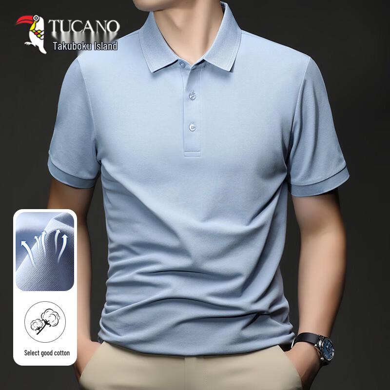 Tucano Men's Silk Blend Short Sleeve Polo Shirt