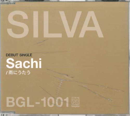 

CD - Debut Single Sachi / U ni utau BGL1001 BOOGALOO 1998 Japan Japanese Pop/Rock Used
