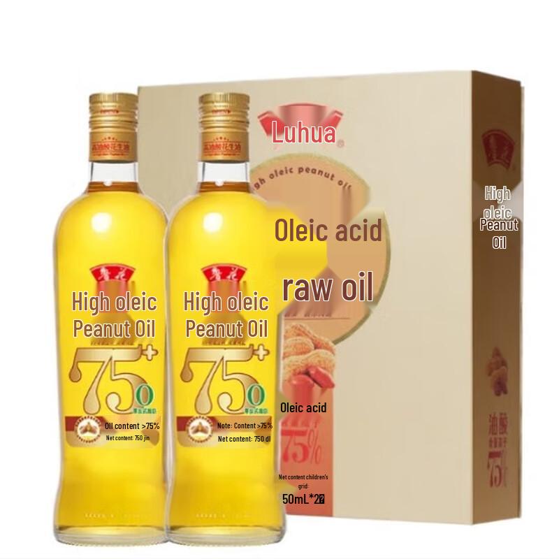 Luhua 5S High Oleic Peanut Oil Gift Set