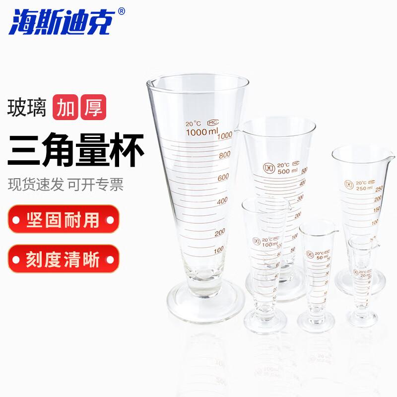 Haishidike Glass Triangular Measuring Cup