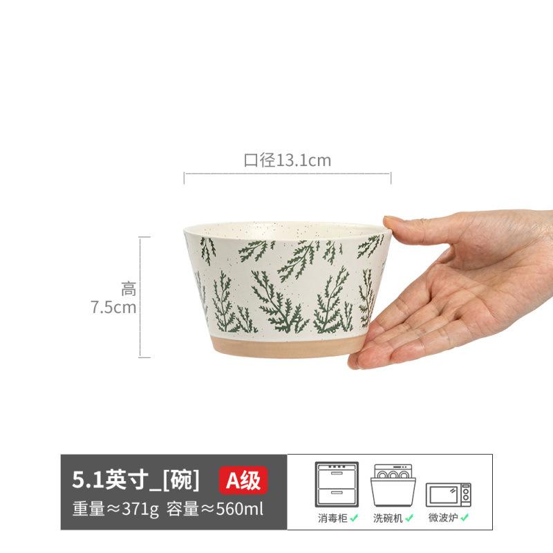 Salad Bowl Pastoral Hand-Painted Ceramic Bowl Japanese-Style Relief Rough Pottery Bowl Household Tableware Rice Bowl Vegetable Bowl Fruit Bowl