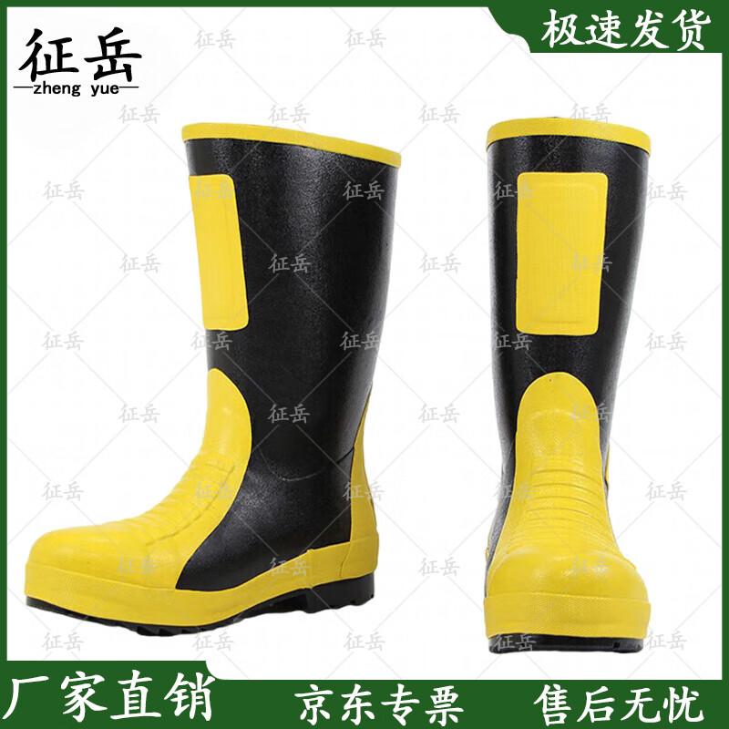 Zhengyue Fire Fighting & Rescue Boots