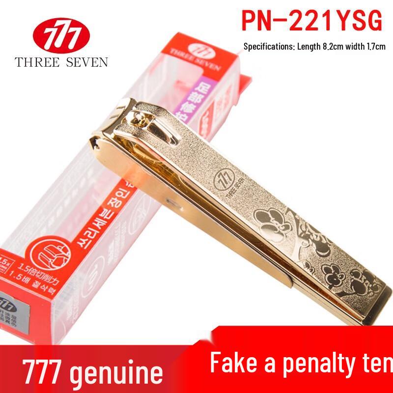 THREE SEVEN Korean Large Anti-Splash Carbon Steel Nail Clipper