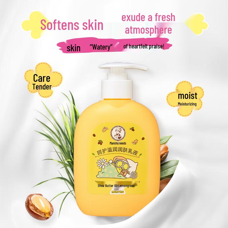 MENTHOLATUM Minions Lemongrass Moisturizing Body Lotion