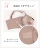 Wireless Easy To Beautiful Bust Smooth and Synchro Half Bra Fits Up To Plus BL Wing/Wacoal Bra, Wear, Silhouette, Comfortable, Top, Top, 3L, Sizes,