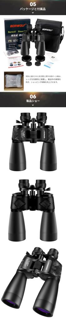 BORWOLF Powerful Binoculars Zoom Field Glasses Birdwatching Telescope BORWOLF Binoculars High Magnification Telescope Zoom Field Glasses High Power