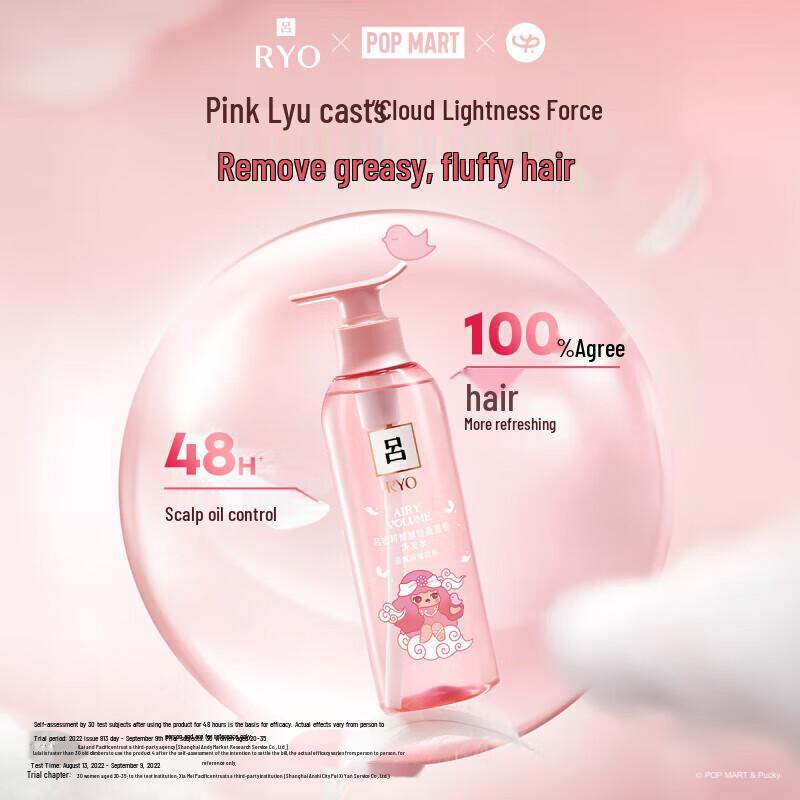 Ryo Plant Extract Light & Fluffy Shampoo