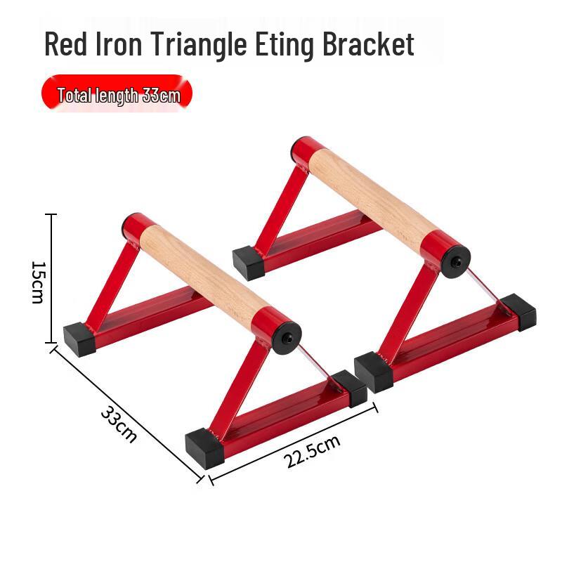 Yimai Iron Wood Triangular Push-up Stand