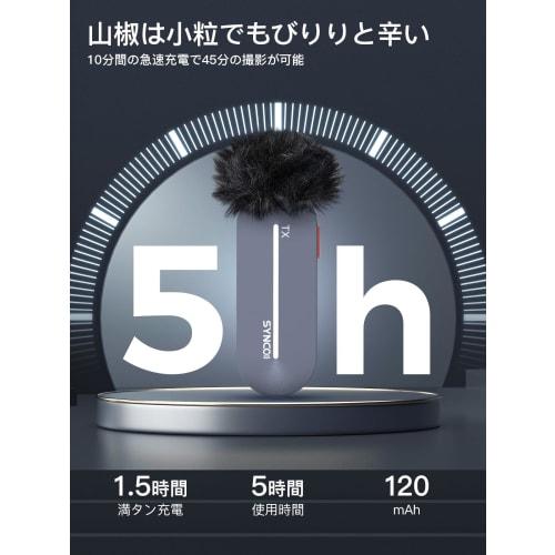 SYNCO P2ST Type-C Wireless Microphone, Simultaneous Recording for Two People, Easy Operation, Quick Automatic Pairing, Volume Adjustment, Noise Cancel