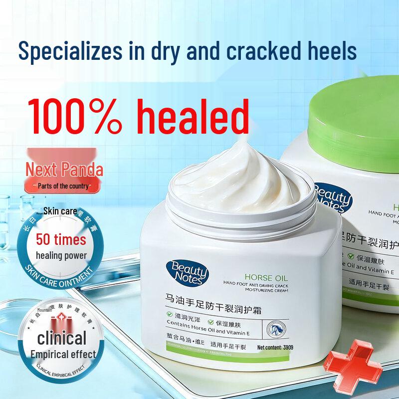 BEAUTY NOTES Hand & Foot Repair Cream
