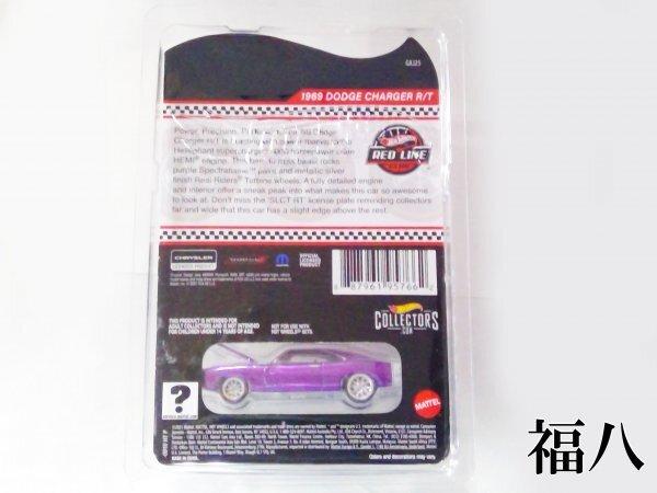 Hot Wheels QS064 RLC 1969 Dodge Charger 2021s ELECTIONS SERIES Redline Club R/T