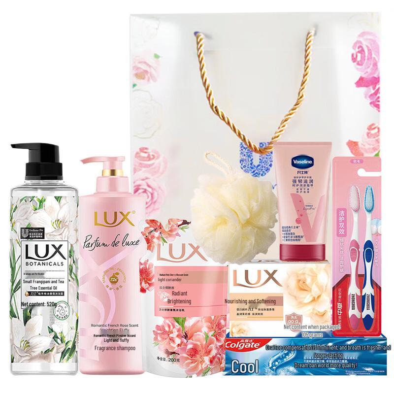 

LUX Moisturizing Skincare Gift Set