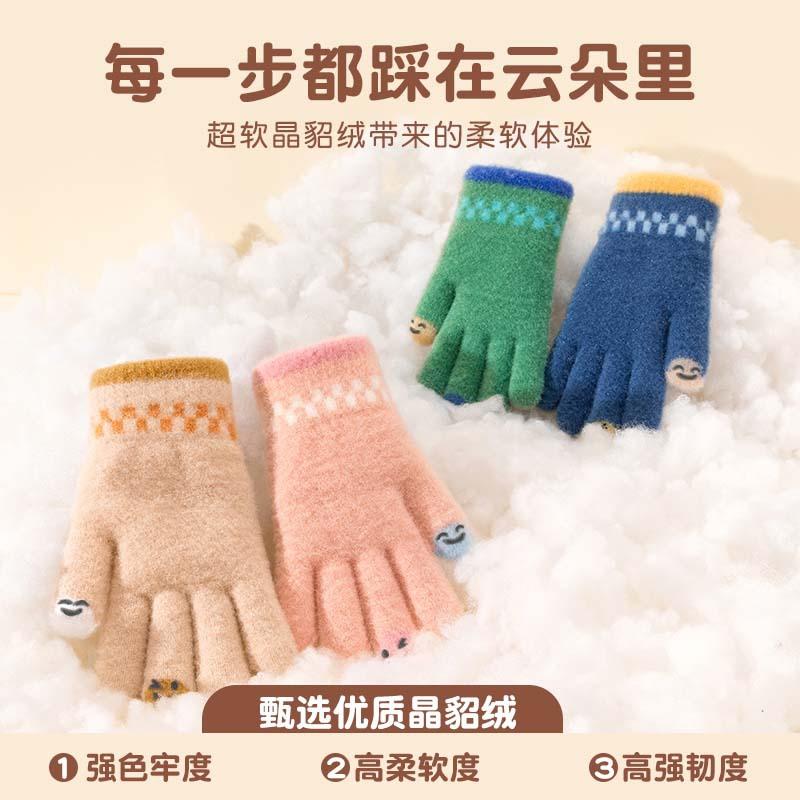 Herbst- und Winterwarme Studenten-Fünffinger-Plüschhandschuhe gestrickte Finger Cartoon Smiley-Gesicht einfache Plüsch-Fahrradhandschuhe