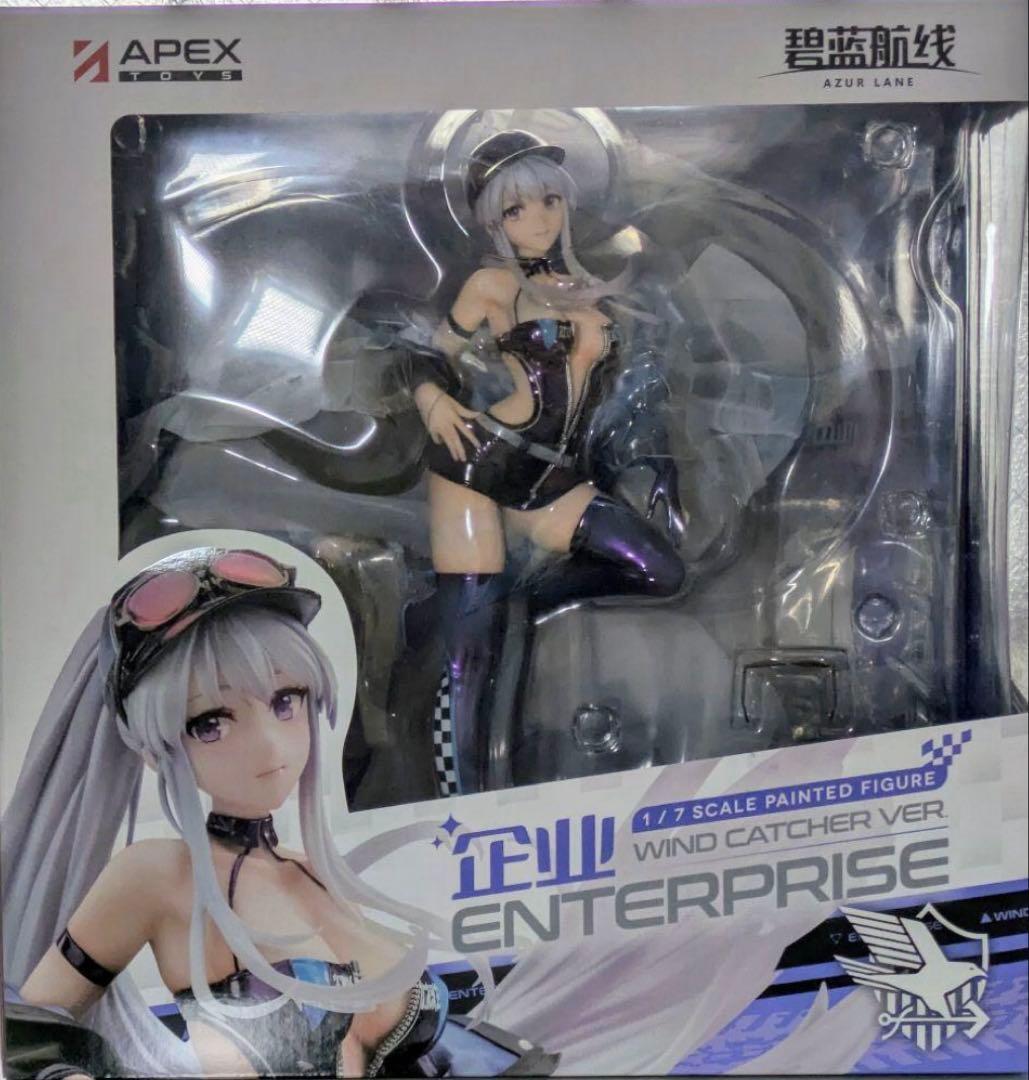 

[USED] Azur Lane Enterprise Wind Catcher Ver. Figure