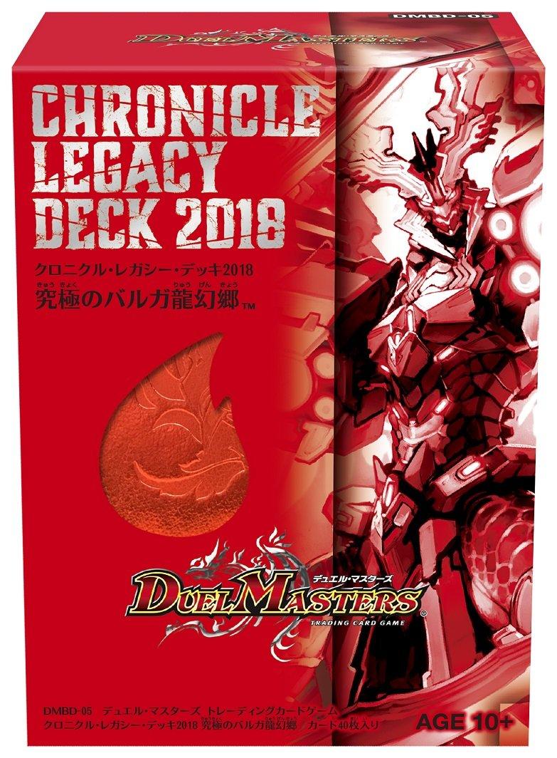 

Duel Masters TCG Хроника Наследия Колода 2018 Абсолютный Дракон Варга Фэнтези Лэнд DMBD-05