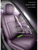 Leapmotor LAFA5 All-Season Leather Seat Cushion 2026 Model - Breathable & Decorative Cover
