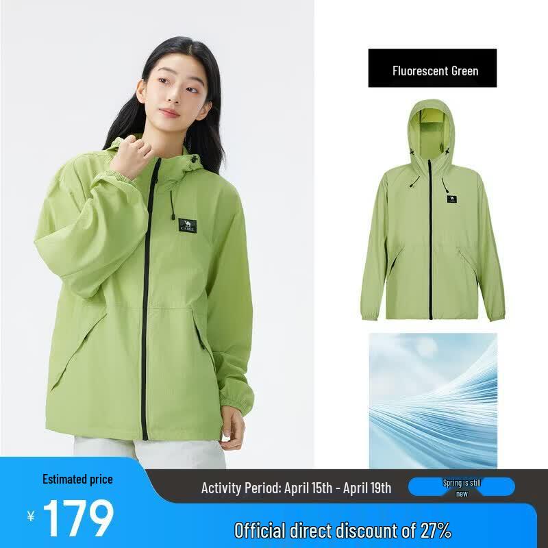 CAMEL Unisex Cooling Sun Protection Jacket M
