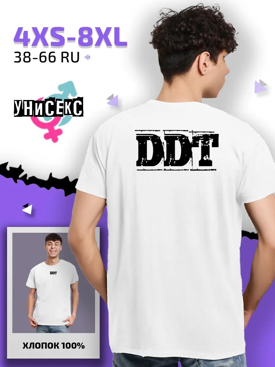 Футболка Maison Margiela 4XL