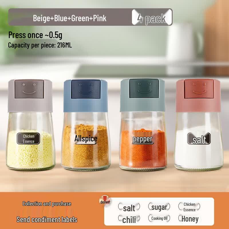 Press-Type Quantitative Salt Dispenser