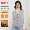 Gilet Tricoté Col V 100% Laine pour Femme Hengyuanxiang