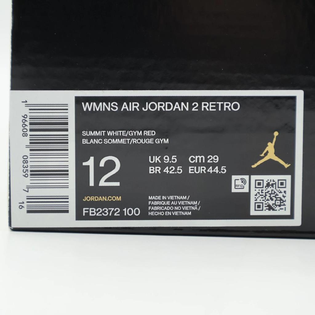FB2372-100 Nike Air Jordan 2 Retro Soft Pink (Women's)