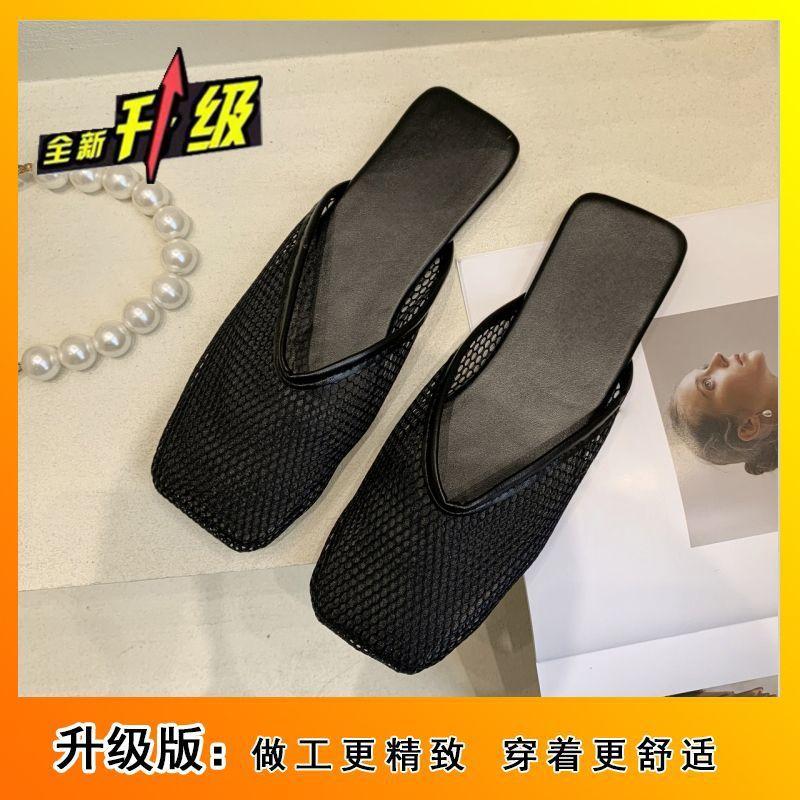 Simple Non-slip Lazy Sandals Korean Version Bag Head Slippers Women's 2025 New Flat-bottomed Fashion Outer Wear Breathable Mesh Shoes