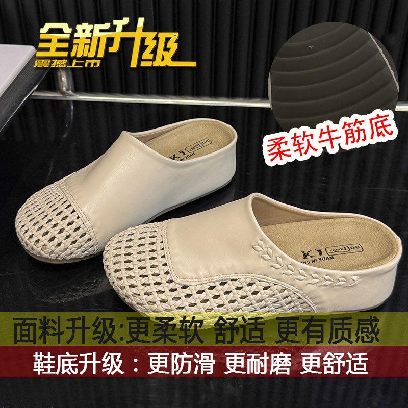 Popular woven breathable hole shoes, lazy one-pedal sandals for women's summer wear 2025 new thick-soled bag head slippers