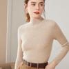 Women's High-Quality Cashmere Knit Base Layer Top - Long Sleeve, Tight-Fit, Warm & Soft Sweater for Autumn/Winter