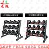 Gym Dumbbell Rack with Fixed Dumbbells Set