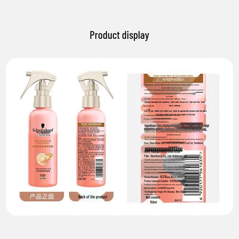 Schwarzkopf Cashmere Care Nourishing Hair Spray