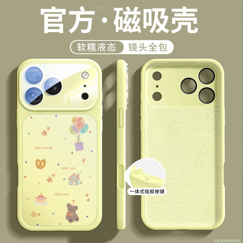 Applicable To iPhone17promax Mobile Phone Case New Apple 17Pro Case 16p Magnetic Liquid Silicone All-inclusive
