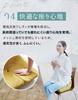 Cojit Beautiful spine back pain urethane mustard - posture, anti-fatigue, stretching, relief, cushion,