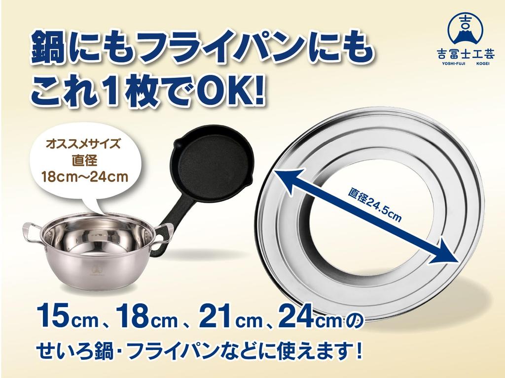Yoshifuji Crafts Steaming Plate for Bamboo for Chinese Steamers Plate Steamers, 15cm, 18cm, 21cm, 24cm, (Steaming Only)
