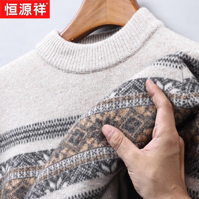 Hengyuanxiang Men's Thick Pure Wool Round Neck Sweater