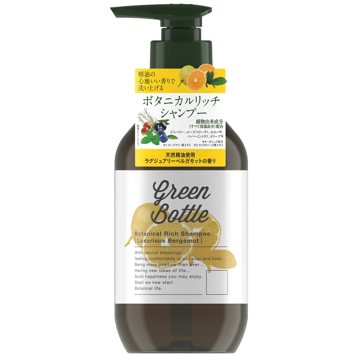 

Шампунь Green Bottle Botanical Rich с ароматом бергамота 490 мл (роскошный аромат) (х 1)
