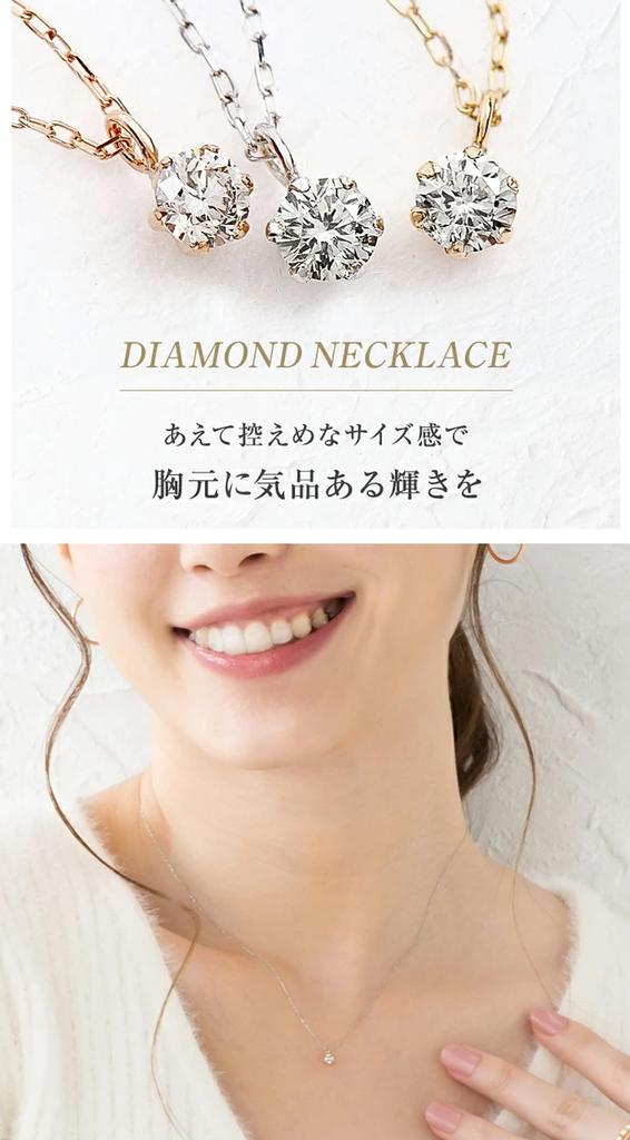 PLUSTER Featured in GINGER with a Single Diamond in 10K White Gold and a Genuine Gold Chain Simple and Perfect for or as a Gift Box Women's Necklace,