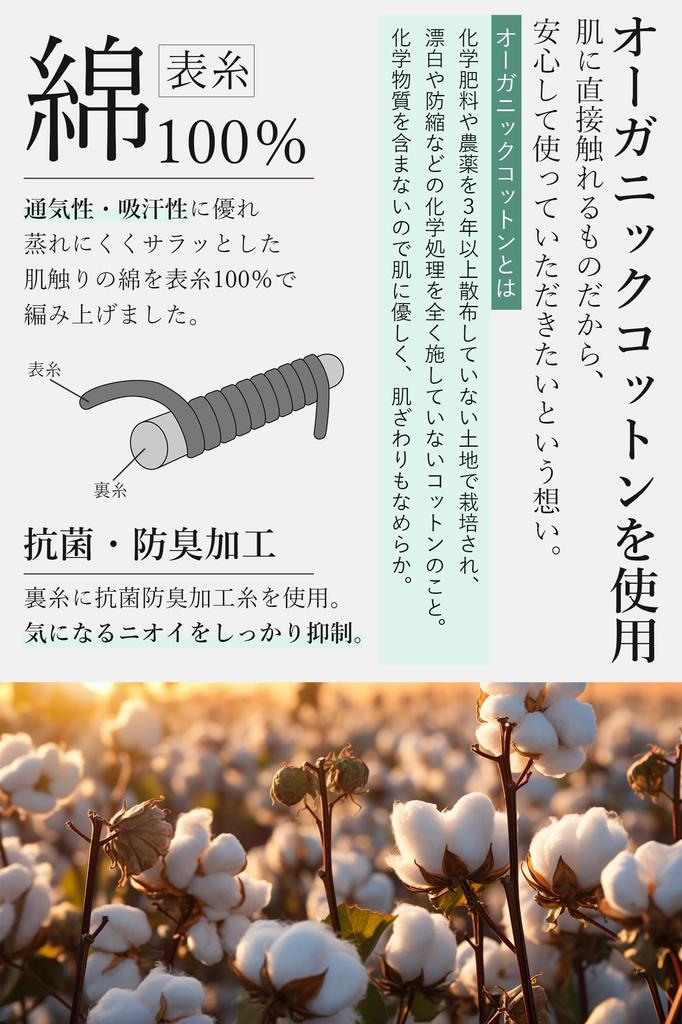 Just Wear Luxury Deodorizing Ankle Socks for Pile Knit Sneaker Organic Cotton Outer Stays In Cushioned Ankle Socks Numeric [Men, These!] Men,