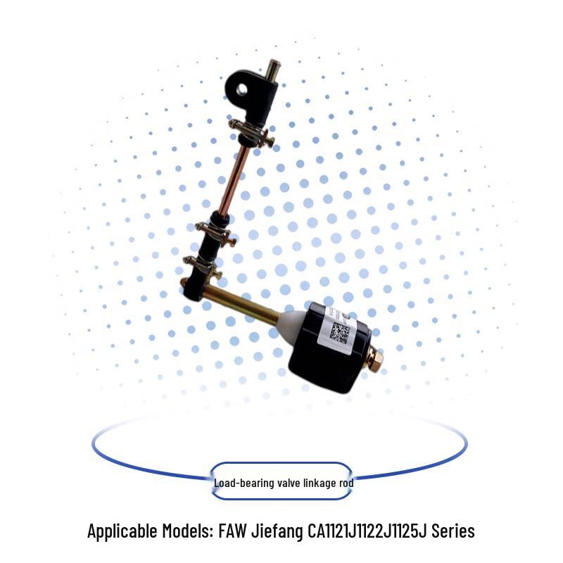 FAW Jiefang CA1121J/CA1122J/CA1125J Load Sensing Valve Connecting Rod
