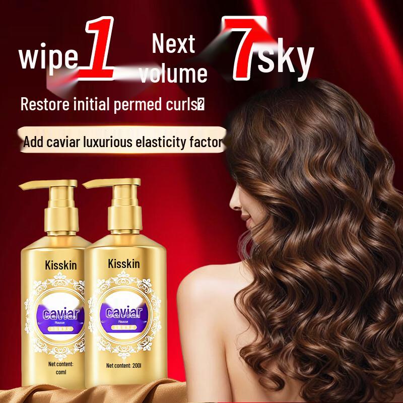 Qinzhi Fu Caviar Elastic Curl Defining Cream