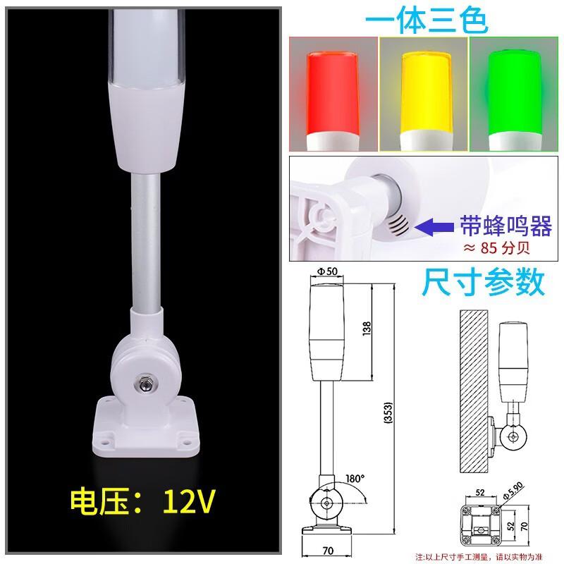 Brangdy Foldable CNC Machine Warning Light