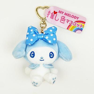 My Melody Blue Plush Mascot Keychain Oshi Katsu