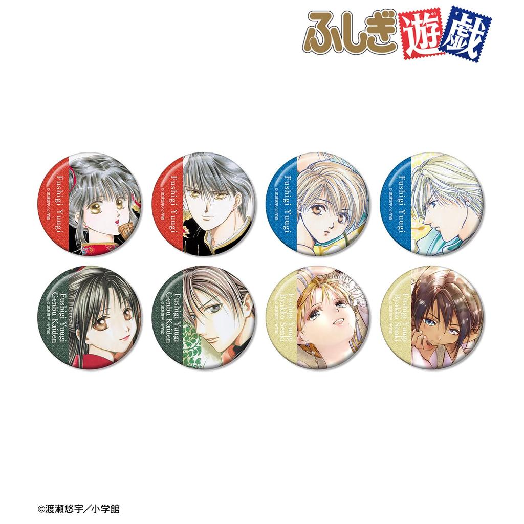 Fushigi Yuugi Trading Color Illustration Glitter Can Badges (Box of 8)