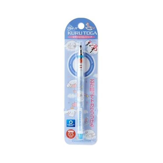 Sanrio Cinnamoroll Kurutoga Mechanical Pencil - Always Sharp, Consistent Line Width