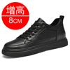 Schwarze Aufzugschuhe Herren 6cm 8cm Leder Sport Freizeitschuhe Unsichtbare Höhensteigernde Schuhe Mann Versteckter Innerer Höhensteigernder Schuh