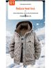 2025 Winter Mid-Length Plus Size Men's Cotton Padded Jacket - Trendy and Comfortable, Fits Up to 300 Jin