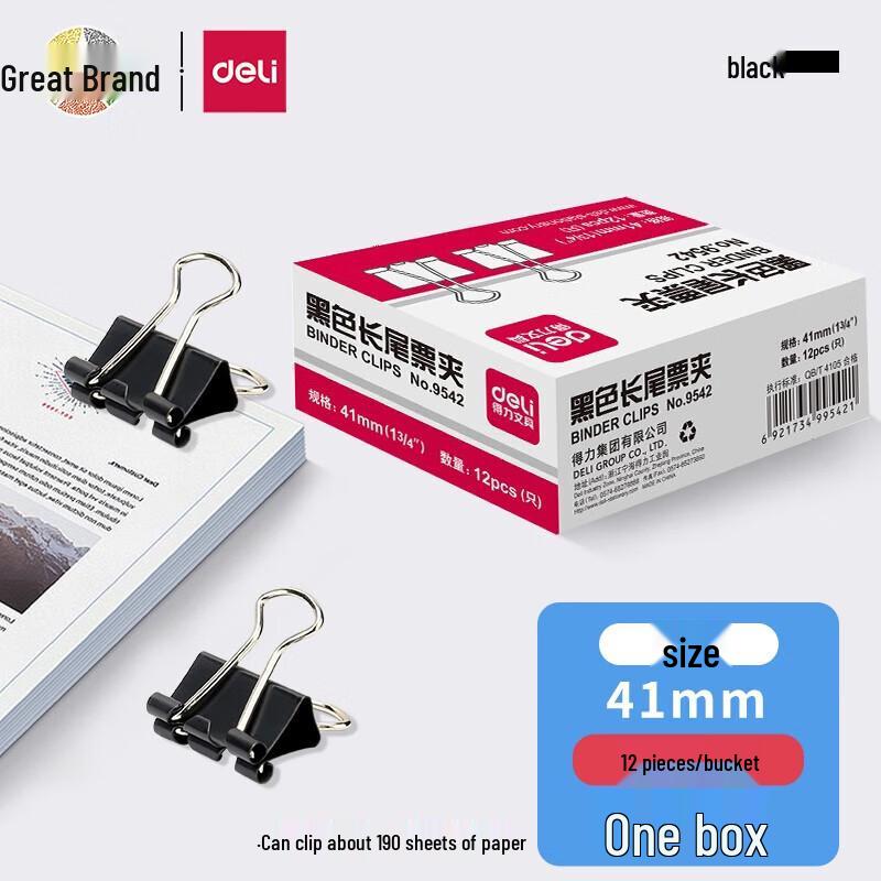 Deli 9542-2 Black Metal Binder Clips 41mm чёрный